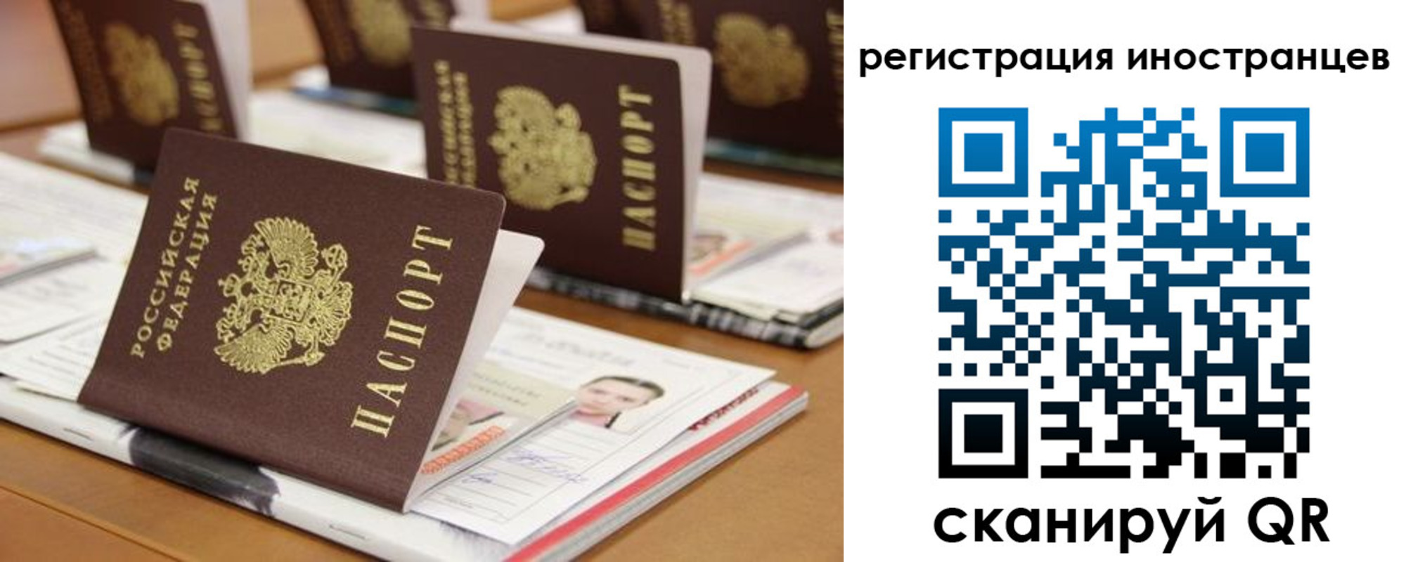 прописка для работы в Калязине