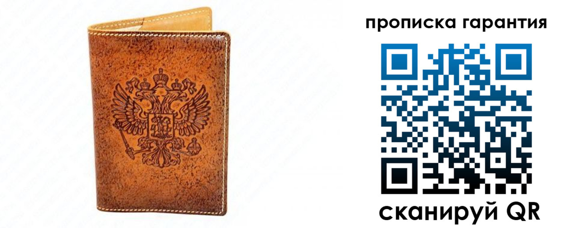 прописка для школы в Калязине