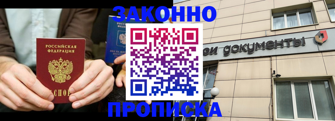 прописка поиск в Калязине