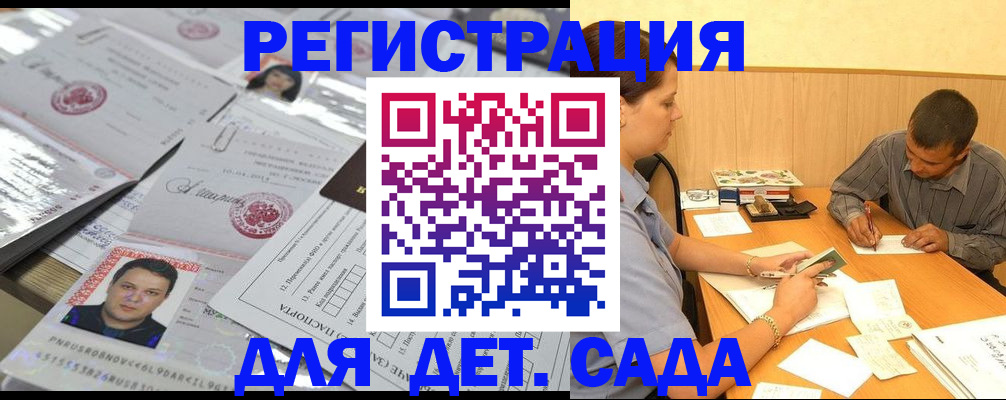 прописка гарантия в Калязине