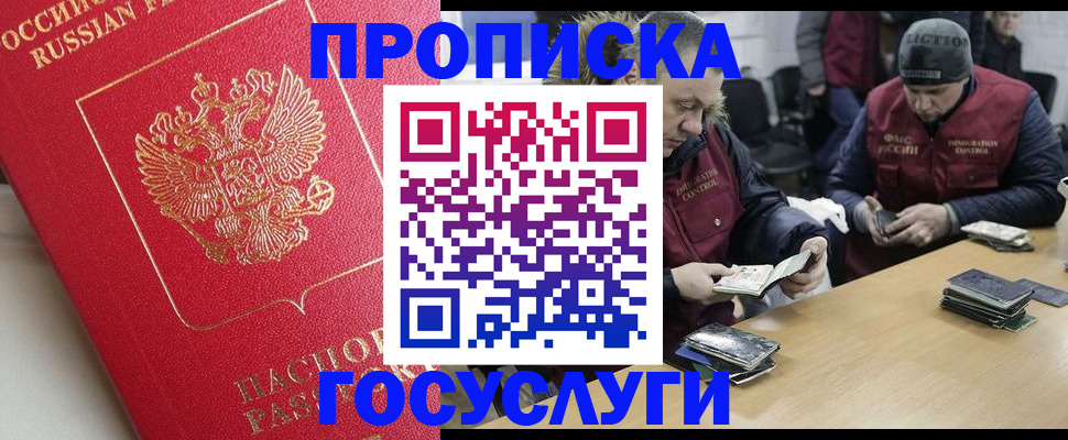 временная регистрация госуслуги в Калязине